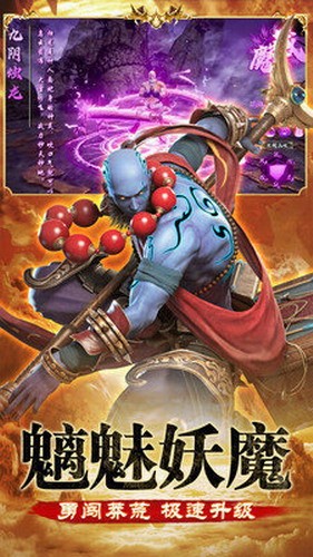 地藏伏魔录养龙寺免费正版