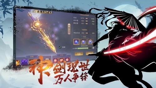 明月天涯录安装