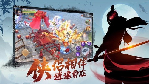 明月天涯录安装