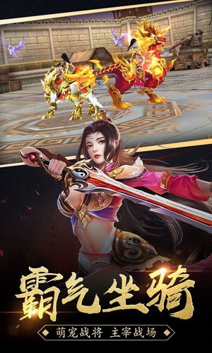 梦幻风云游戏下载