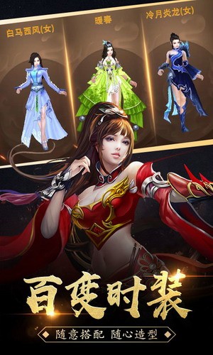 梦幻风云游戏下载