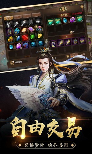 梦幻风云游戏下载