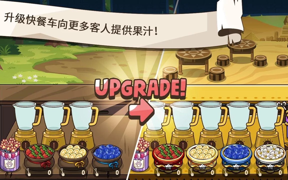 动物卡车经营快餐车免费正版