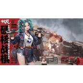 钢岚标靶行动玩法攻略