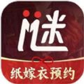 纸嫁衣谜境游戏下载