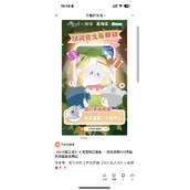 首个自由整活儿游戏？换装游戏《以闪亮之名》居然能这么玩