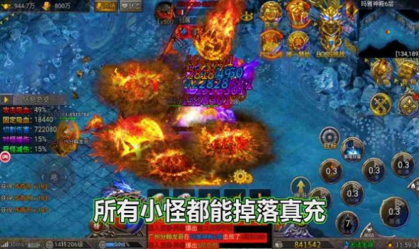 白虎一刀斩下载最新版
