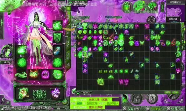 白虎一刀斩下载最新版