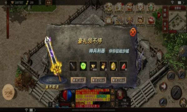 七双传奇下载最新版