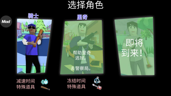 沙雕模拟器游戏下载