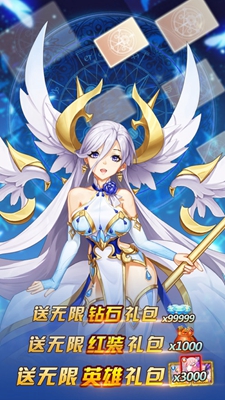 魔法召唤下载最新版