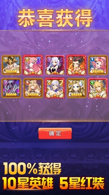 魔法召唤下载最新版