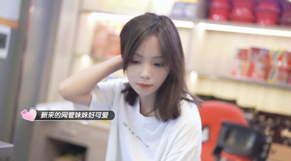 完蛋我也能追到美女了安卓下载