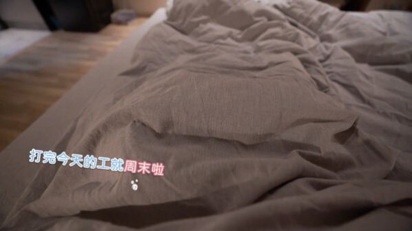 完蛋我也能追到美女了安卓下载