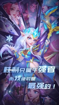 虚空风暴游戏安装