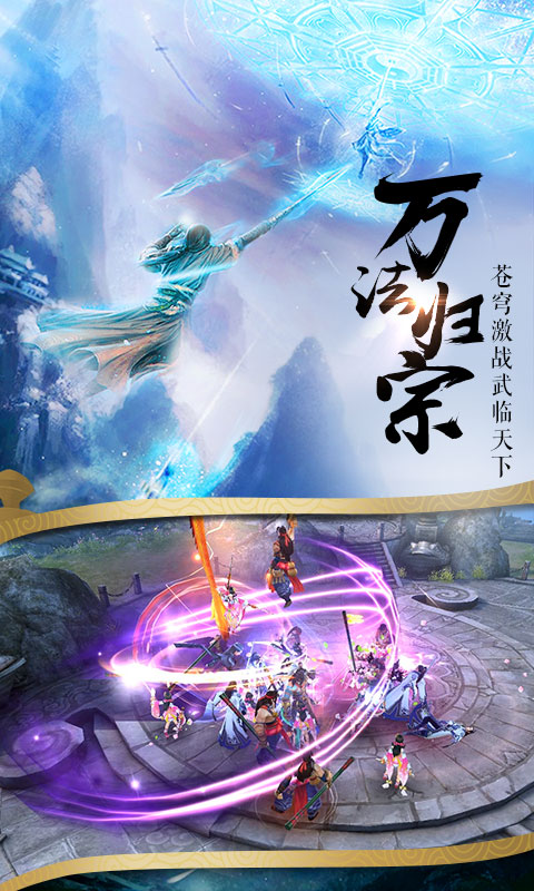 御仙缘版