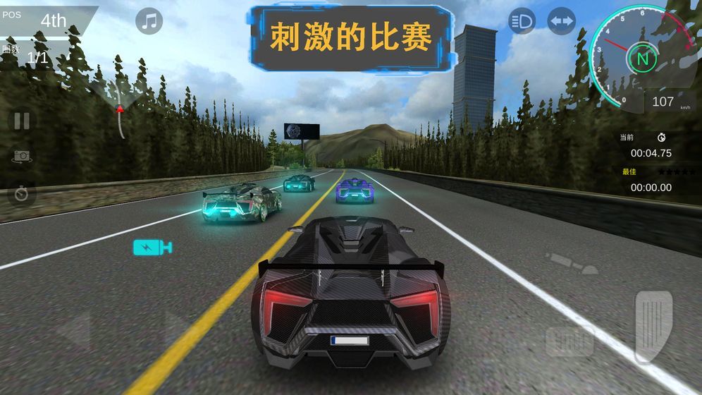 极速漂移S下载安装