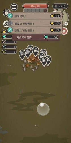 动物森林正式版
