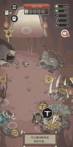 动物森林正式版