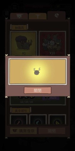 动物森林正式版