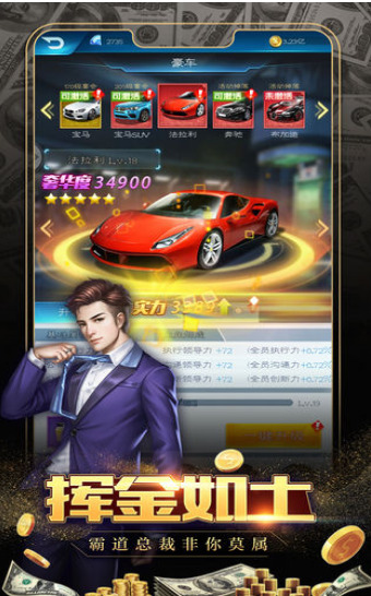 老子有矿安装包