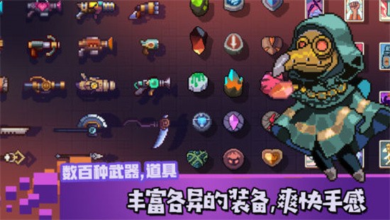 无序次元正式版