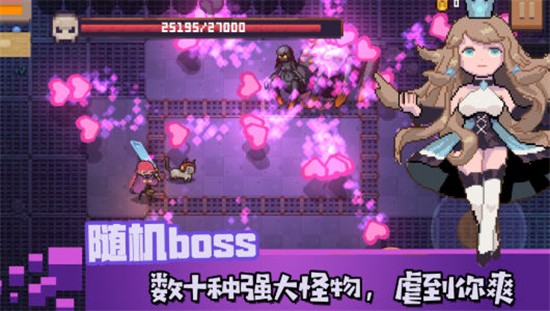 无序次元正式版