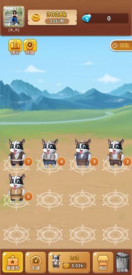 全民养狗狗免费正版
