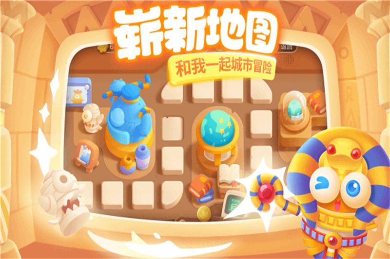 保卫萝卜3（下载）