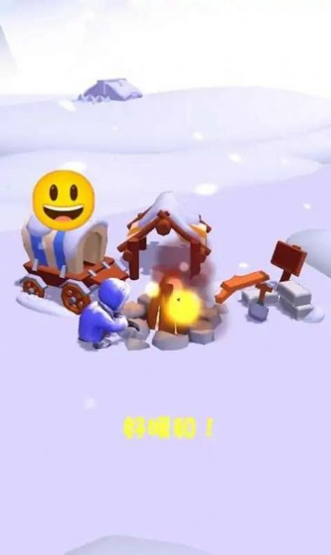 冰雪帝国（安装包）