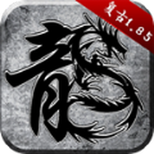七双传奇下载最新版
