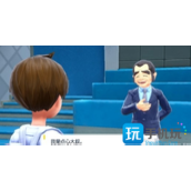 宝可梦朱紫点心大叔在哪蓝之圆盘DLC点心大叔可交换传说宝可梦一览
