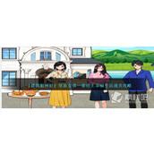 《就我眼神好》帮助女孩一家过上幸福生活通关策略