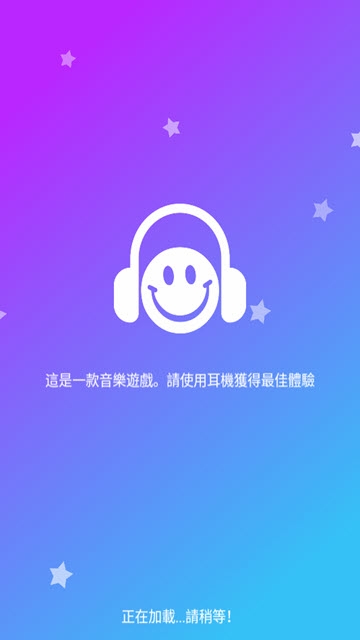 魔力钢琴块下载安装