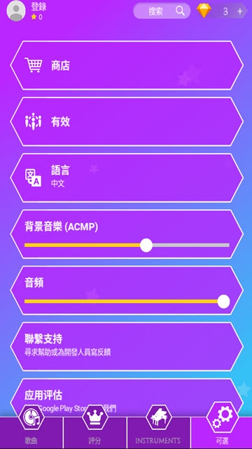 魔力钢琴块下载安装