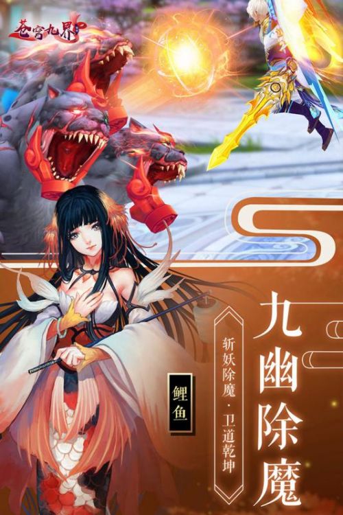 六迪世界免费正版