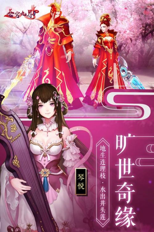 六迪世界免费正版