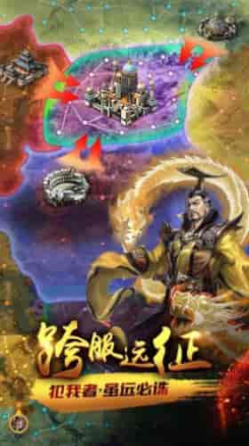 秩序与文明游戏下载
