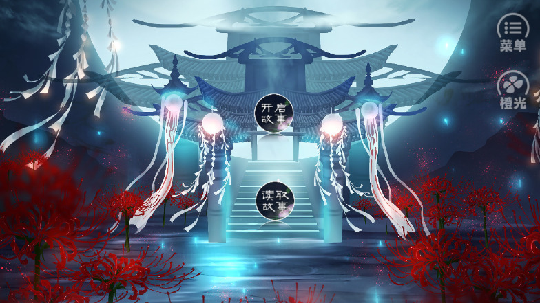 诡梦怪谭版