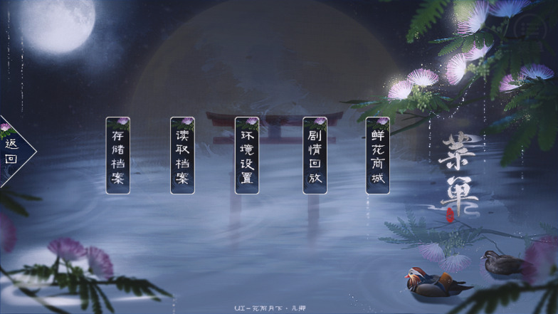 诡梦怪谭版