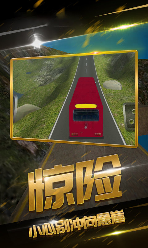 遨游华夏模拟器游戏下载