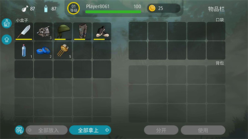 侏罗纪末日生存游戏安装