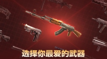 死亡三角游戏下载
