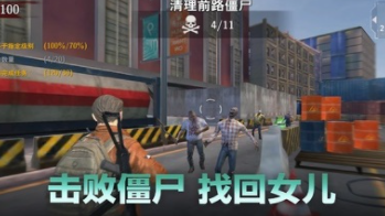 死亡三角游戏下载