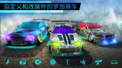 漂移极限世界下载最新版