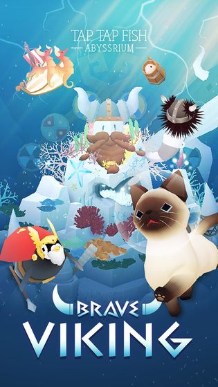 深海水族馆免费正版