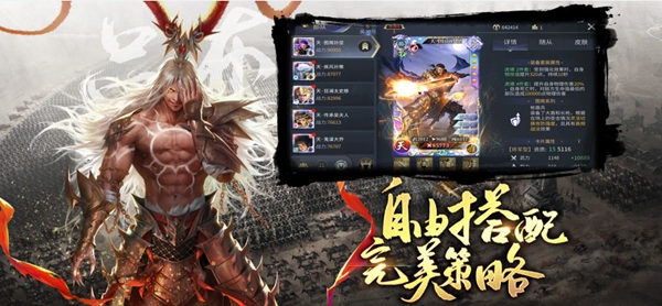 三国模拟战逐鹿战场免费正版