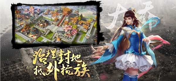 三国模拟战逐鹿战场免费正版