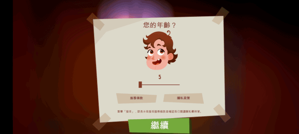 你好邻居尼基的日记（安卓版）