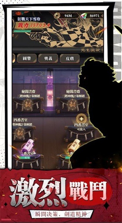 万鬼尽灭（下载安装）